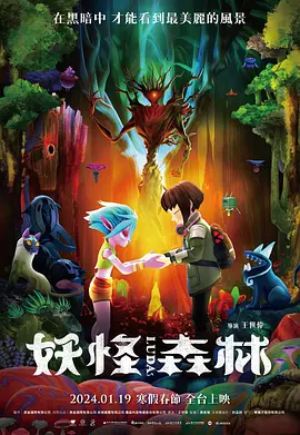 欧美日韩在线观看一区